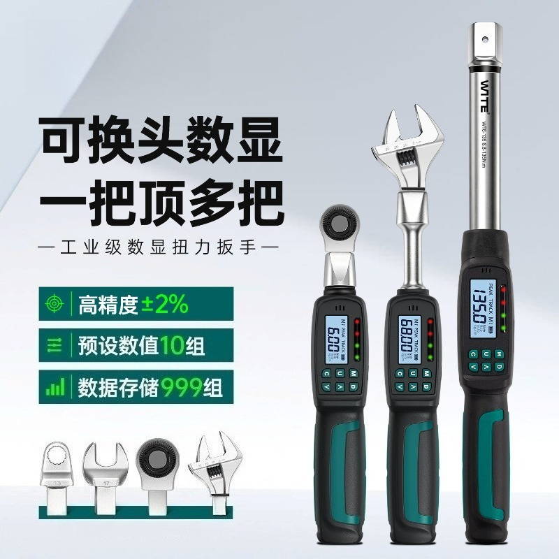 Interchangeable Head Torque Wrench Open - Klucz dynamometryczny z cyfrowym wyświetlaczem, wymiennymi