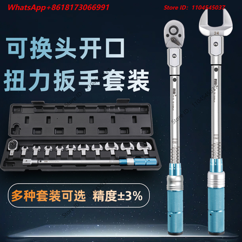 Interchangeable Head Torque Wrench Open - Zestaw kluczy dynamometrycznych Ouge z otwartym