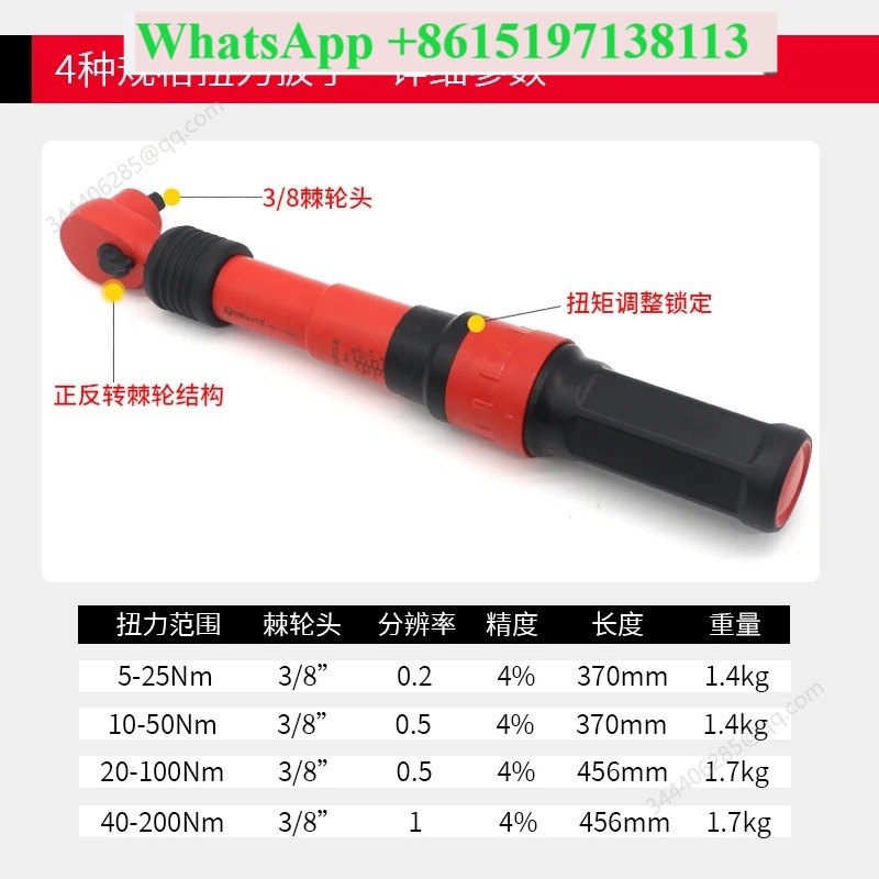 Izolowany klucz dynamometryczn – Insulated Torque Wrench 1000V Vde Electric recenzja i cena