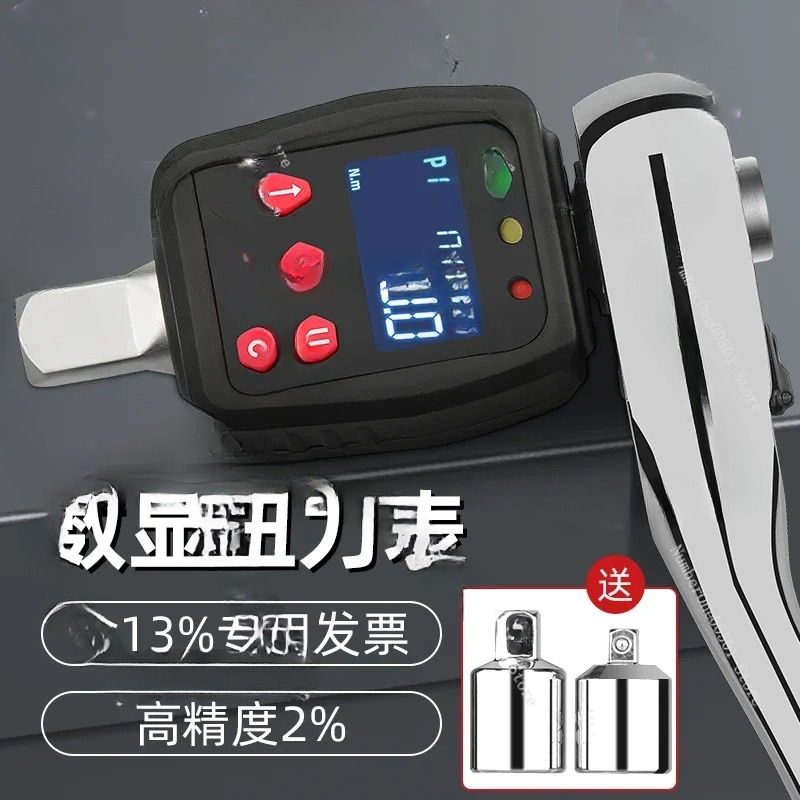 Elektroniczny cyfrowy miernik  – Torque Wrench Calibration Tester Digital recenzja i cena