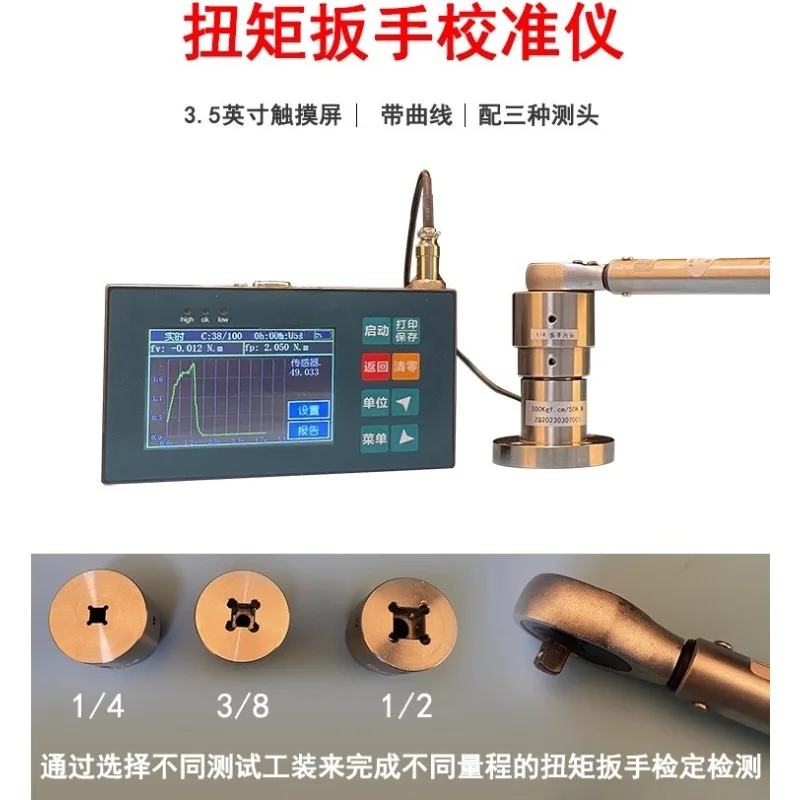 NLA2000N.M – cyfrowy kalibrato – Torque Wrench Calibration Tester Digital recenzja i cena