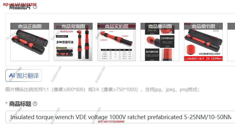 Klucz dynamometryczny izolowan – Insulated Torque Wrench 1000V Vde Electric recenzja i cena