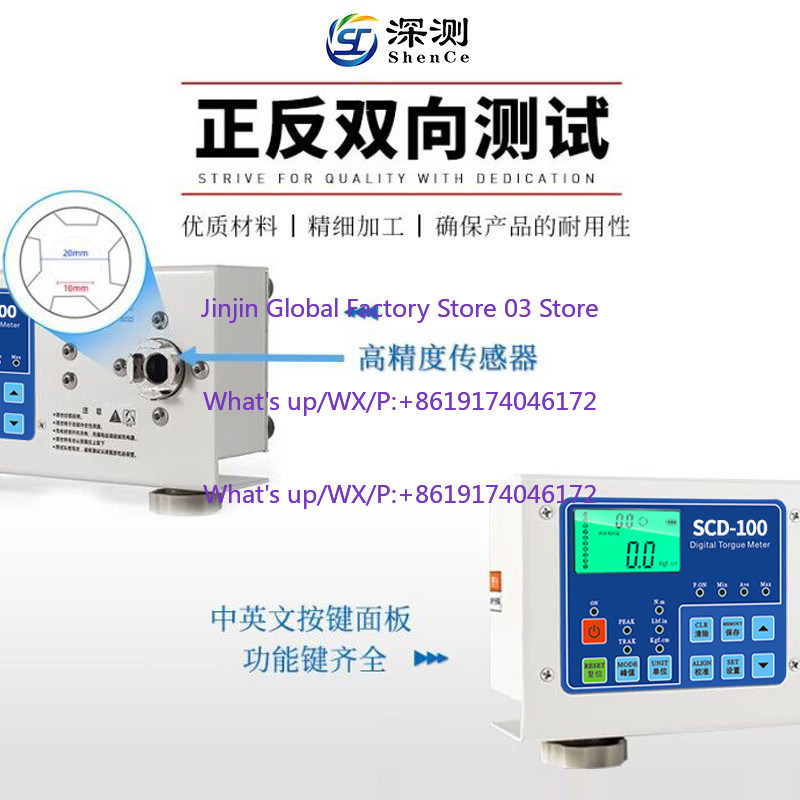 Cyfrowy / Tester momentu obrot – Torque Wrench Calibration Tester Digital recenzja i cena