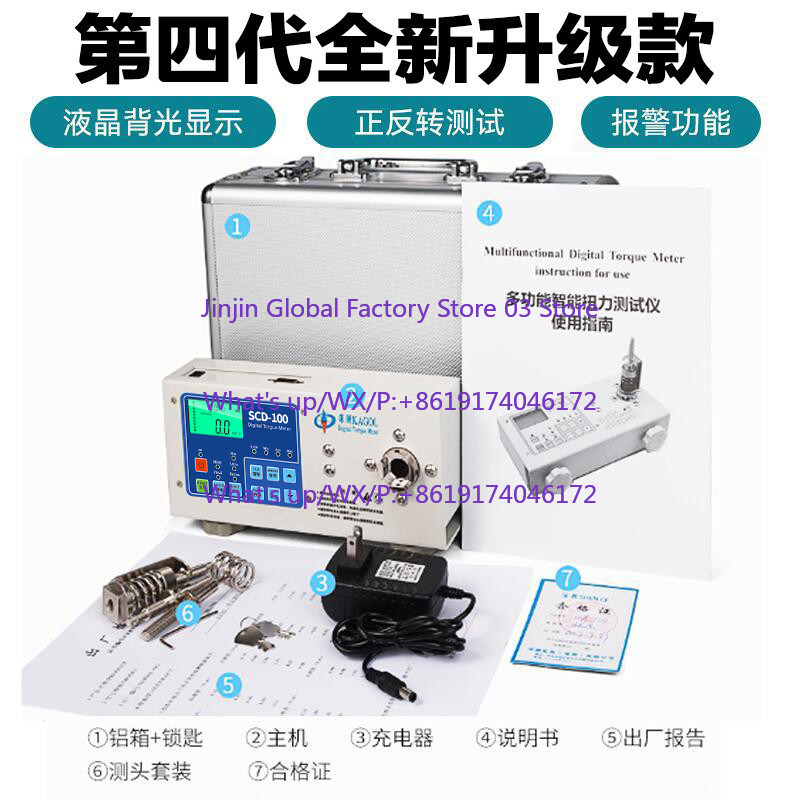 Cyfrowy / Tester momentu obrot – Torque Wrench Calibration Tester Digital recenzja i cena