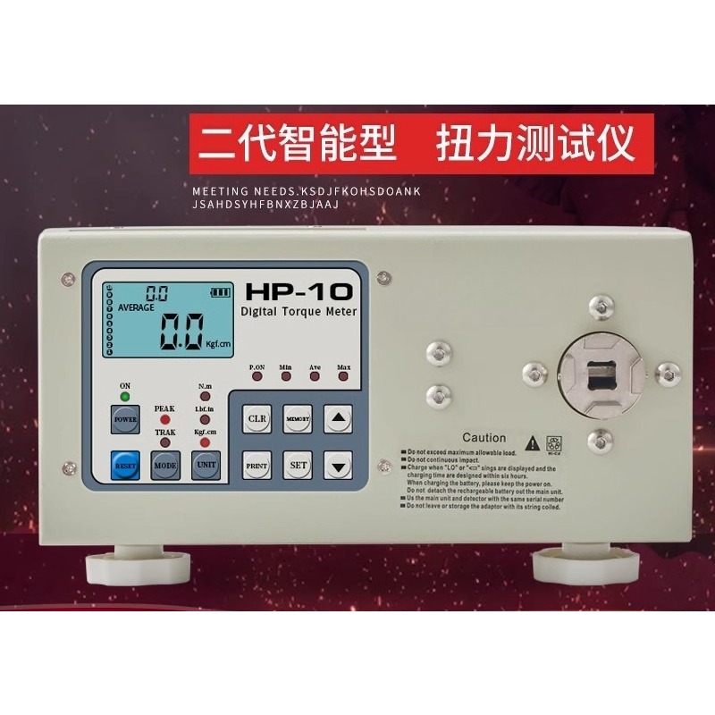 Tester momentu obrotowego, cyf – Torque Wrench Calibration Tester Digital recenzja i cena