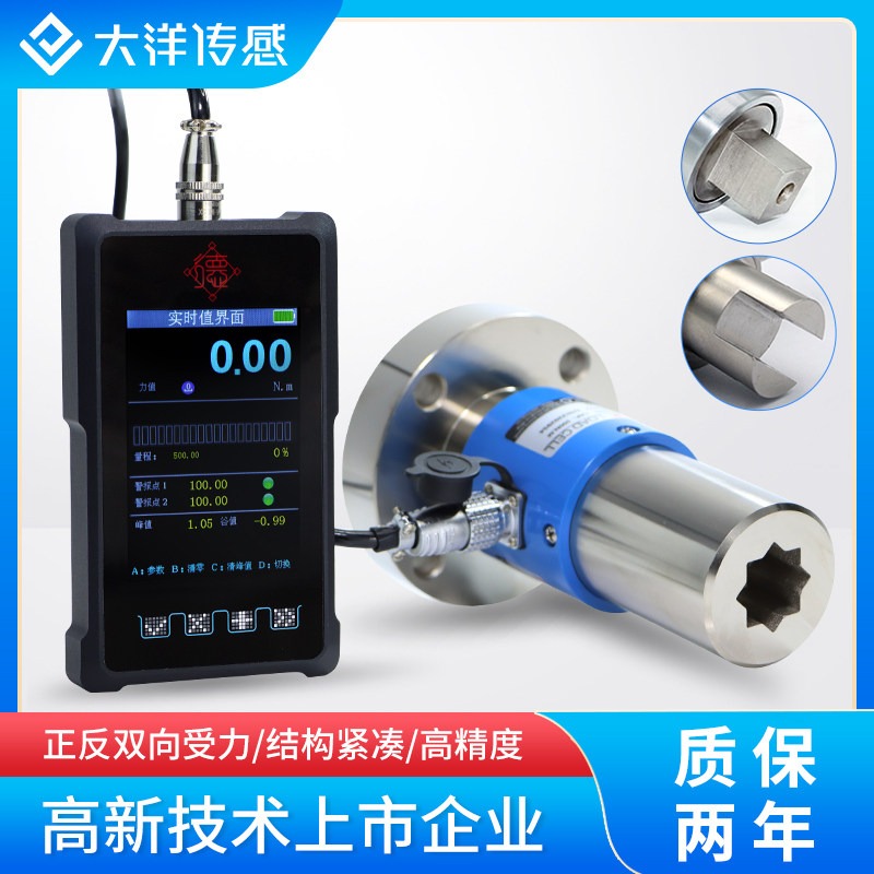 Tester momentu obrotowego, mie – Torque Wrench Calibration Tester Digital recenzja i cena