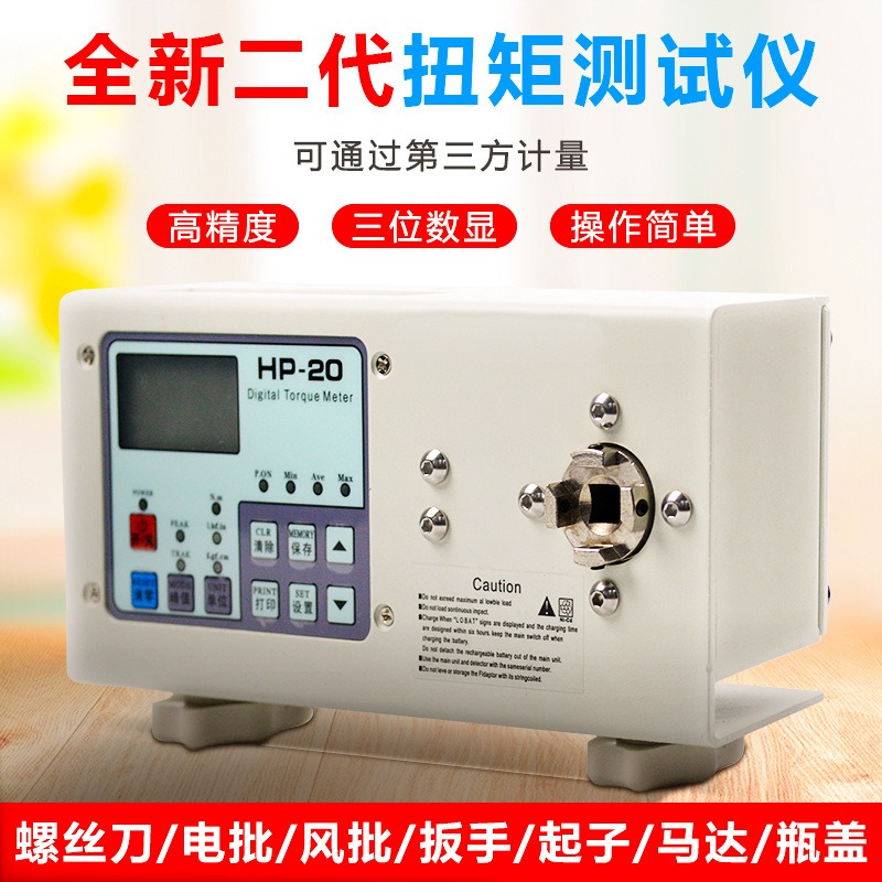 Cyfrowy tester momentu obrotow – Torque Wrench Calibration Tester Digital recenzja i cena