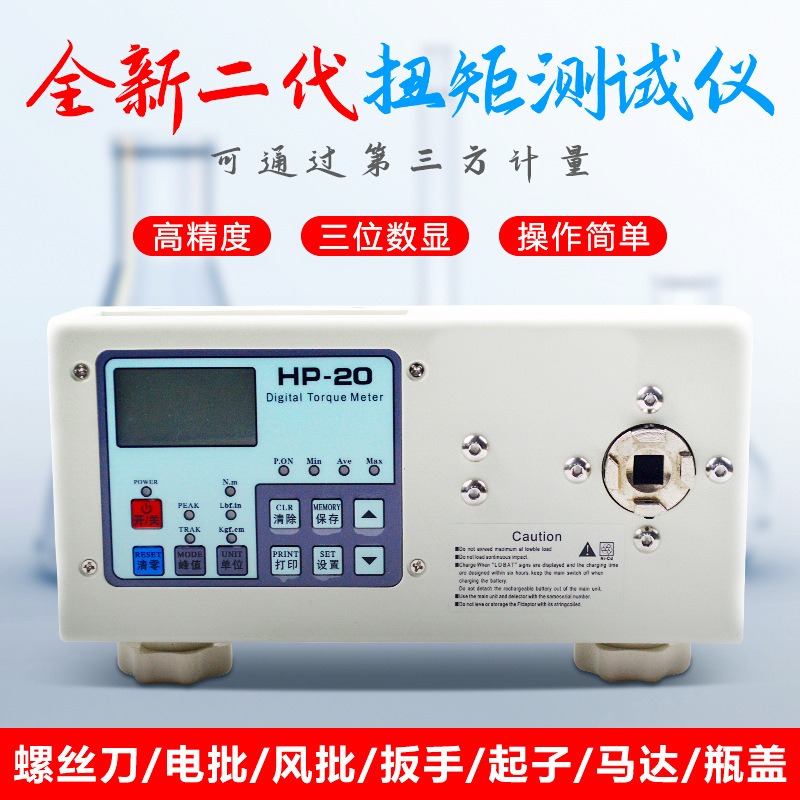 Cyfrowy tester momentu obrotow – Torque Wrench Calibration Tester Digital recenzja i cena